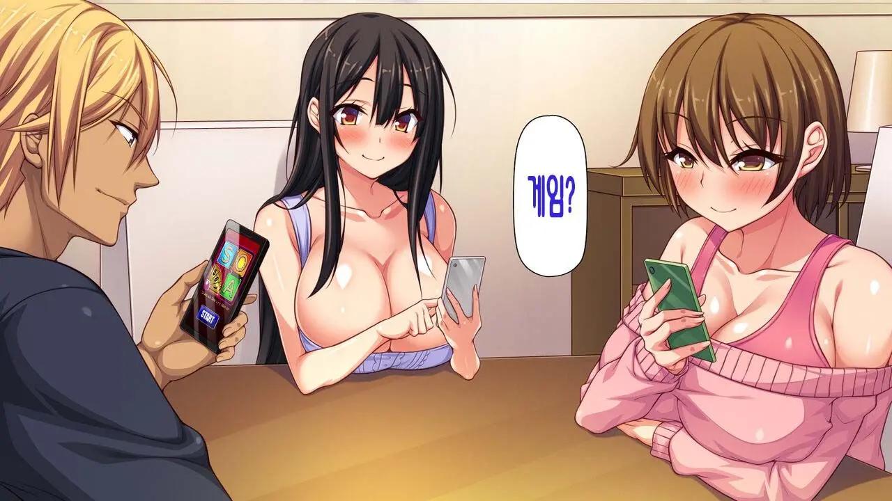 Boku No Mae De Hoka No Otoko No Chinpo Ni Ochiteiku Daisuki Na Osananajimi ~Saimin Appli No Meirei Wa Zettai~ | 내 앞에서 다른 남자의 자지로 타락해버린 사랑하는 소꿉친구 ~최면어플의 명령은 절대적~